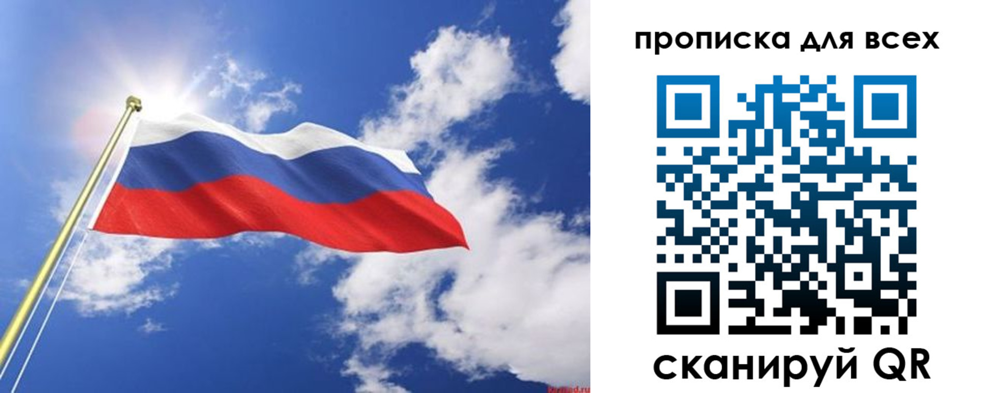 регистрация для школы в Протвино